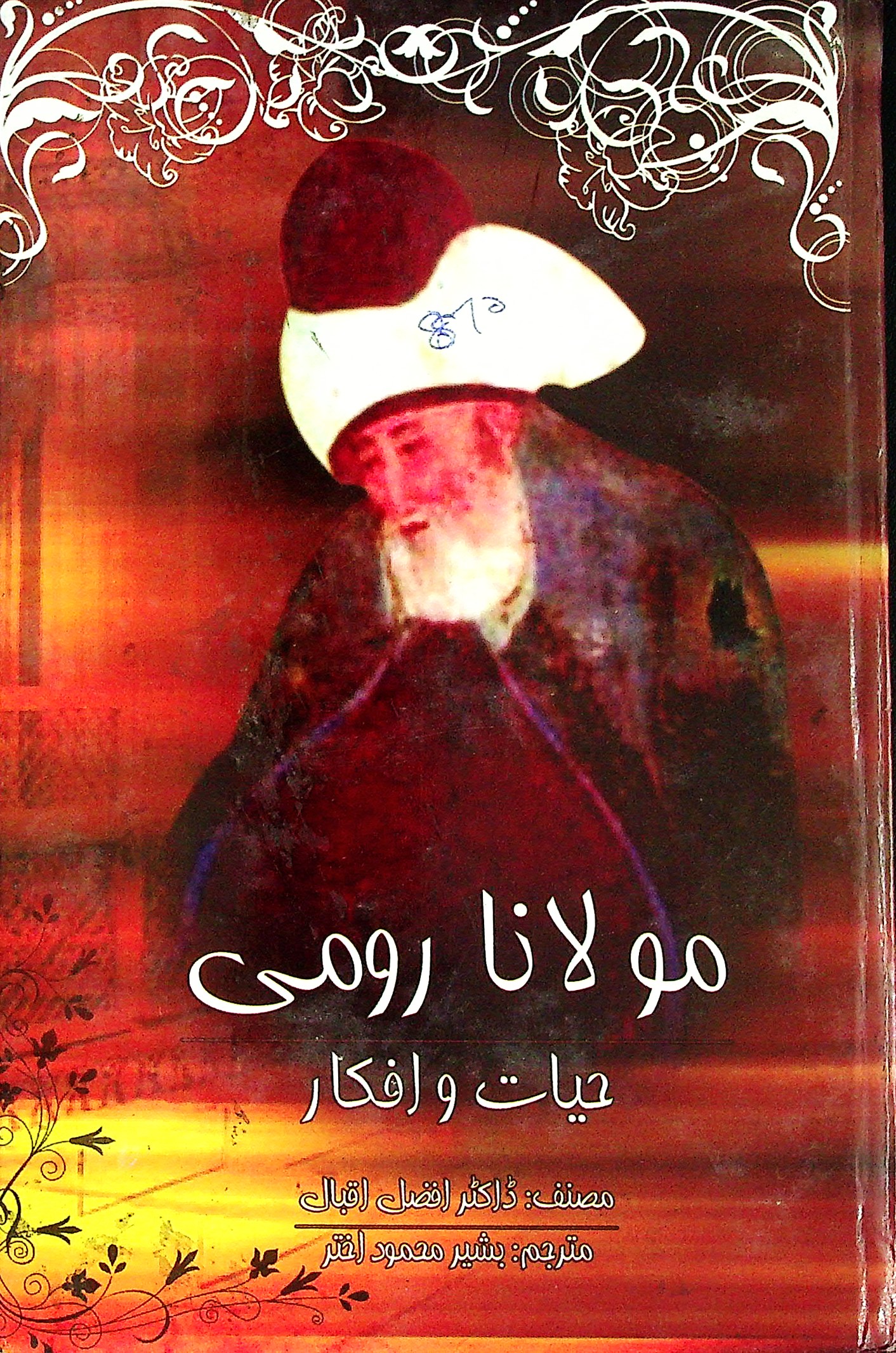 Maulana Rumi :
