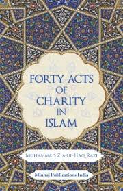 Forty acts of charity in islam