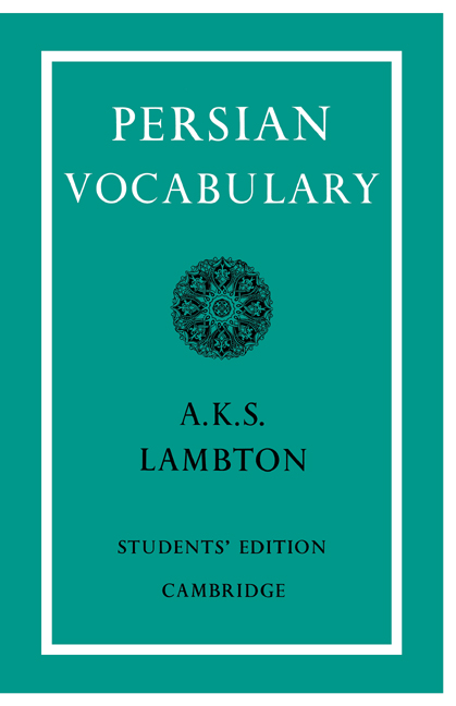 Persian vocabulary